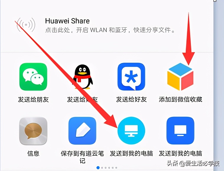 微信传照片过期怎么恢复原图,微信传照片怎么不改变文件名