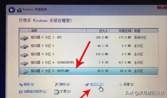 苹果电脑双系统win7升级win10,电脑如何安装双系统win7和win10