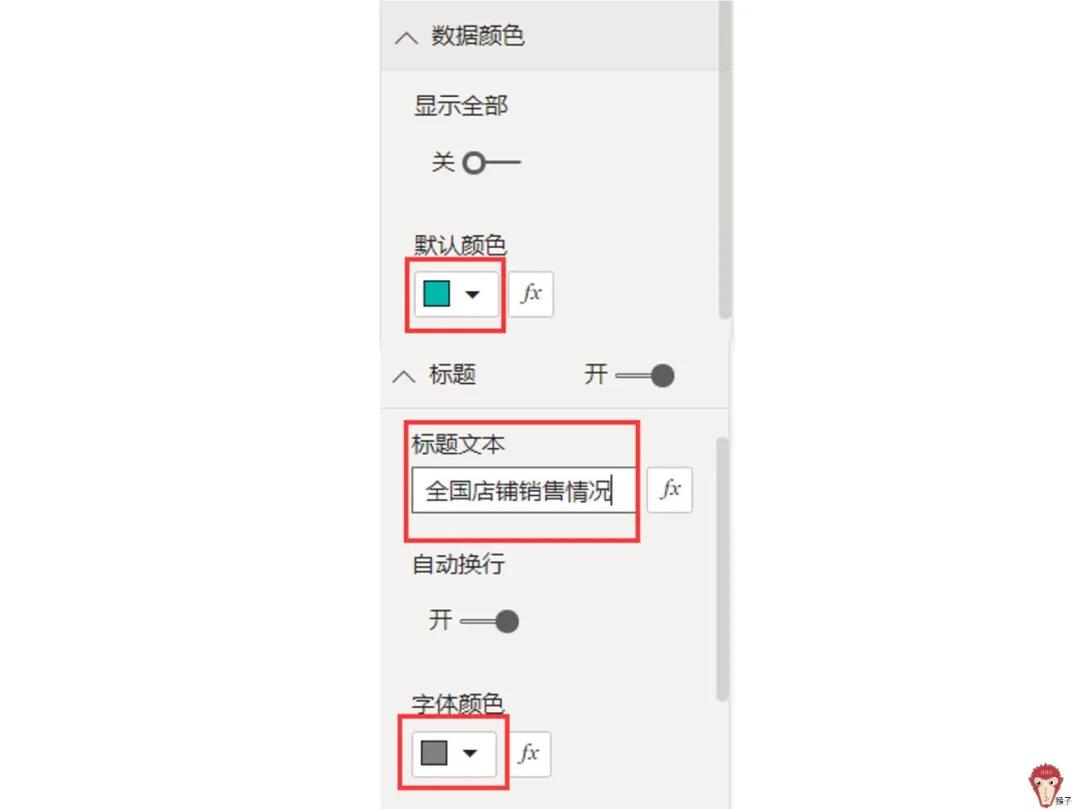 项目报表制作教程,详细报表制作教程