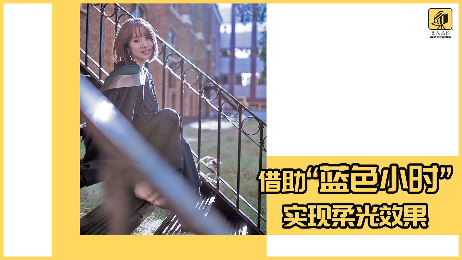 又是一年毕业季拍集体毕业照,又是一年毕业季拍照花絮