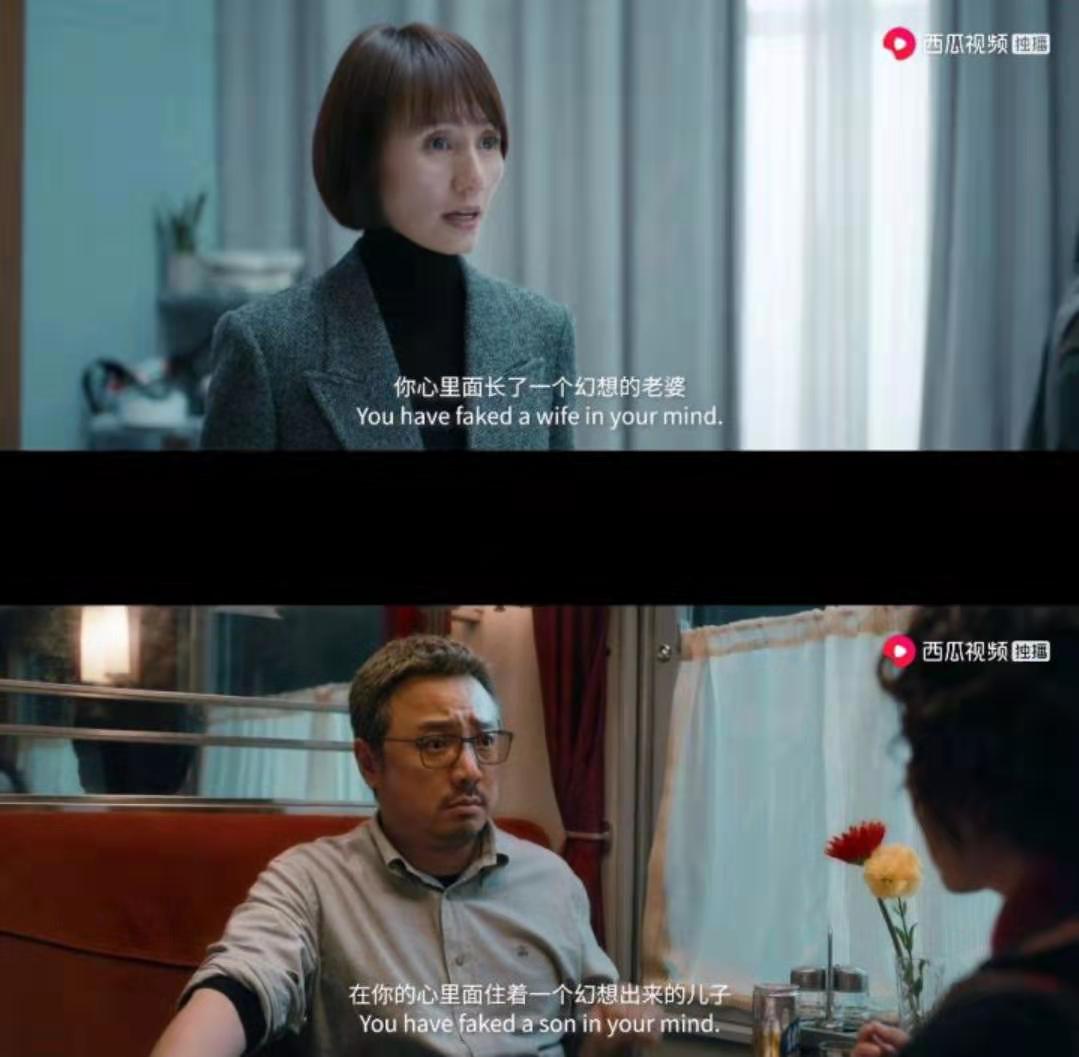 囧妈电影内幕,囧妈背景音乐插曲是什么