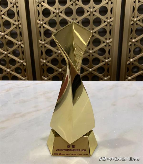 鑫迪李军,鑫迪木门李军