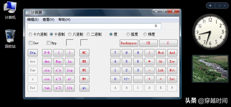 windows计算器画图,windows11计算器计算排列组合