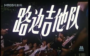回不去的2018吉他,回不去的1980