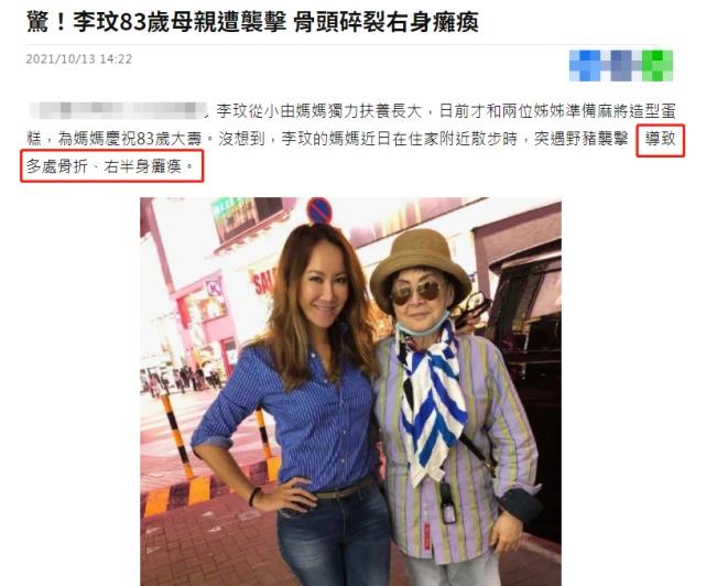 一年内爸妈相继去世的明星,一个明星亲人接连去世