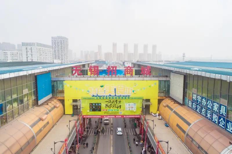 无锡塘南招商城招商电话,无锡招商城有品牌店吗