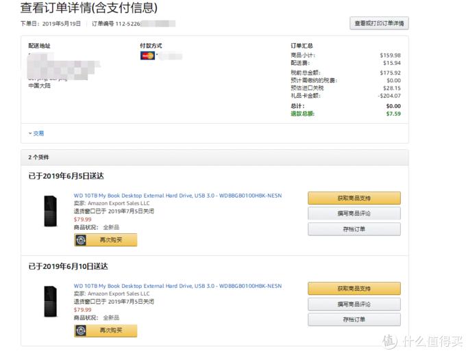 黑五海淘哪个平台靠谱,黑五上哪个网站海淘