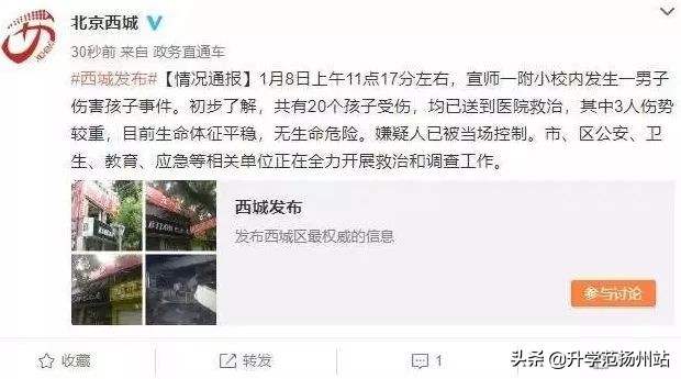 伤害未成年人的尊严违法吗,伤害未成年人的人受什么处罚