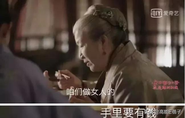 知否女角色的解析,知否独门绝技