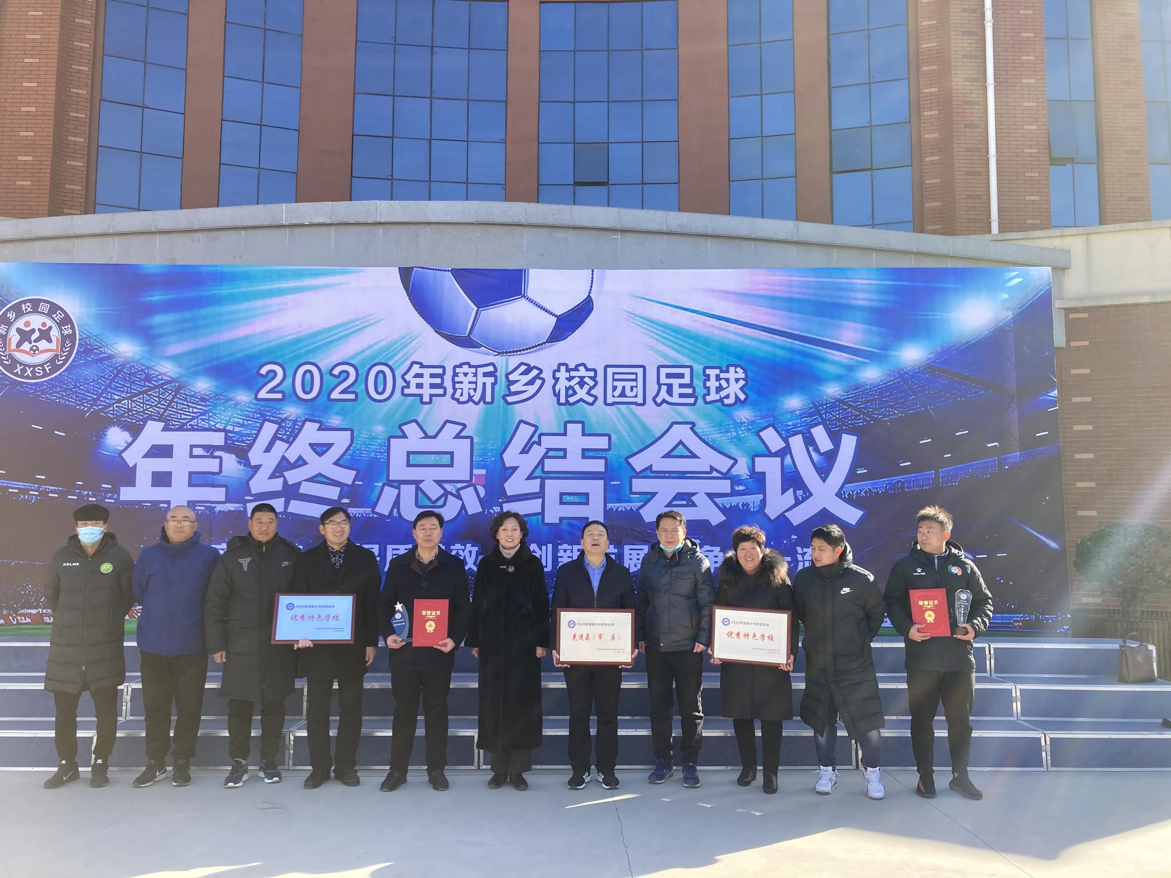 河南省新乡市小冀镇京华社区中学,河南省新乡市新乡县京华社区中学