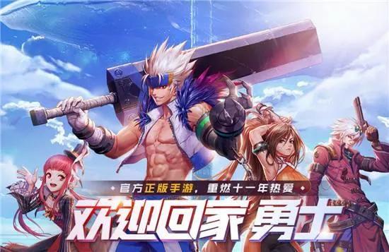 龙之谷手游下架了怎么玩,手游龙之谷1下架了吗