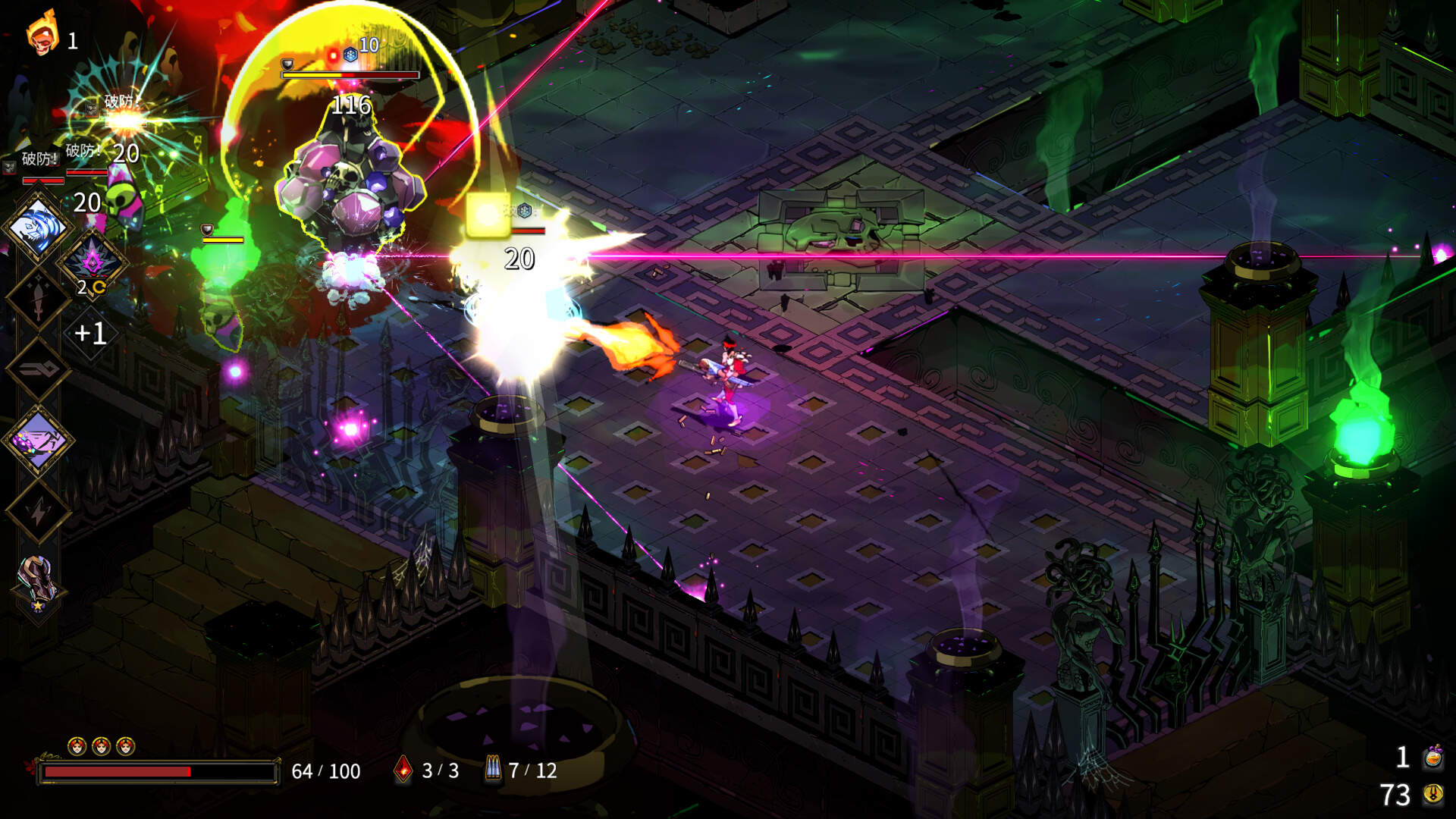 黑帝斯地狱之魂,黑帝斯冥界