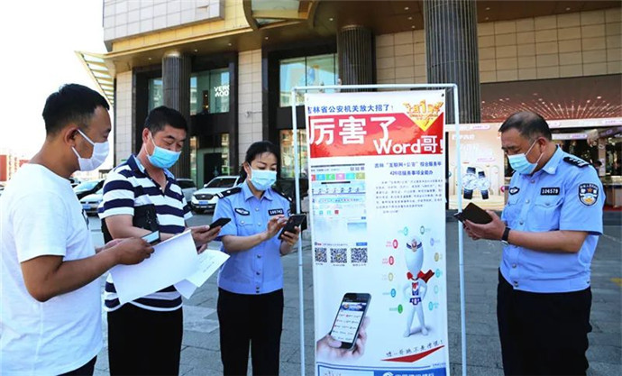 公安优化营商环境创新举措,公安政务服务营商环境