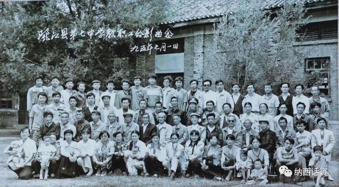 【奚月诚】七中流芳