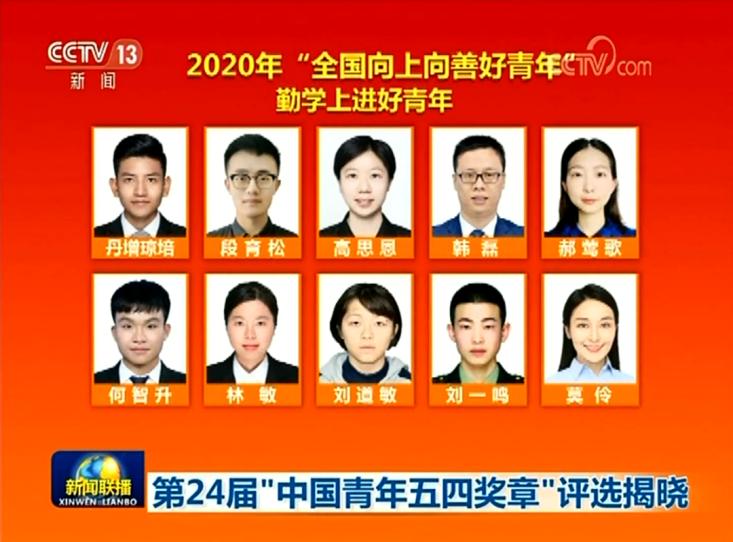 武汉博士身患脑瘤,坚持在病房做研究,成果打破国外垄断,如今获全国表彰!