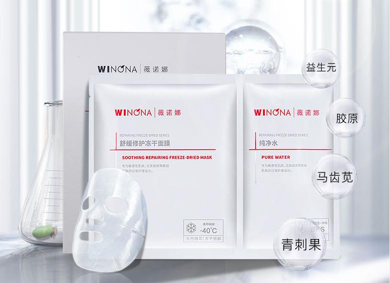 泉兮晒后修复面膜,晒后修复美白补水面膜