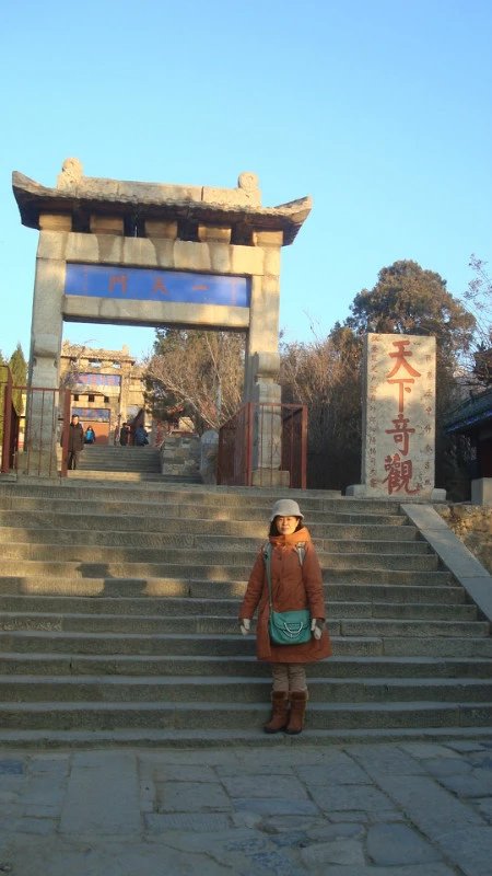 中国书法最美200字,中国书法第一山