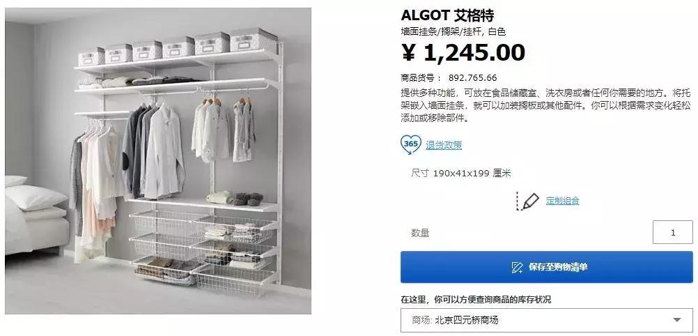 世界顶级富豪衣帽间,世界顶级私家衣帽间