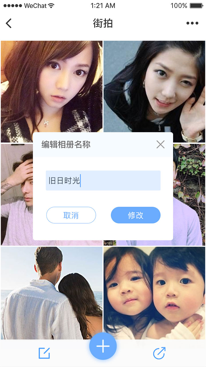 100个黑科技工具箱,手机黑科技小程序