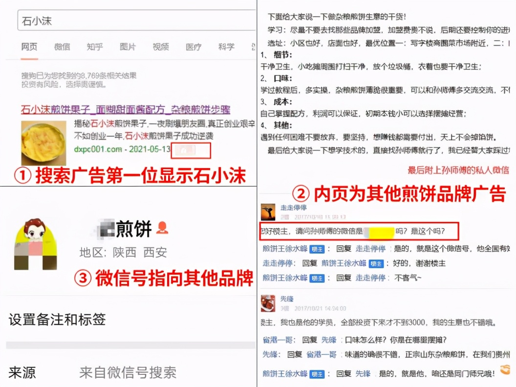 必普餐饮集团可信吗,必普集团做什么