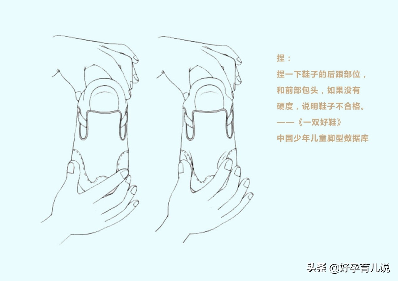 宝宝学步鞋怎么挑鞋码,宝宝学步鞋怎么挑