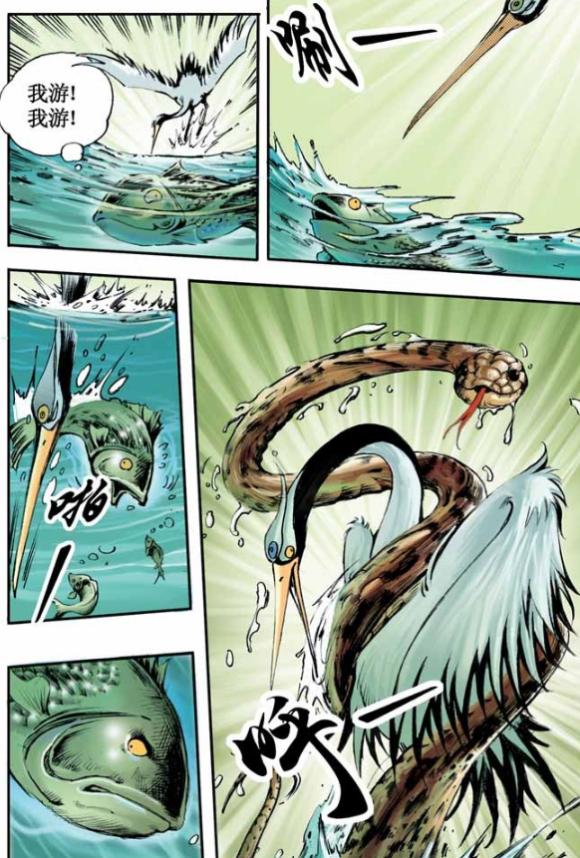 灌江二郎神,二郎神灌江