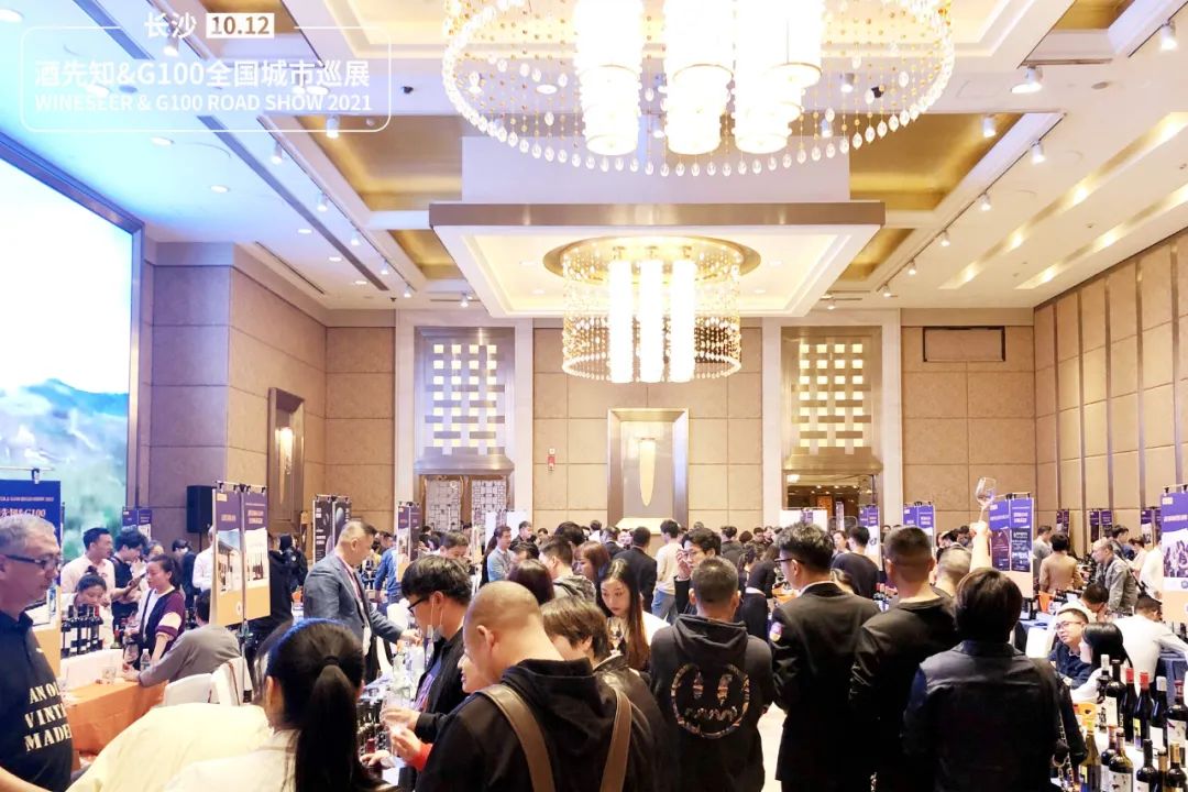 酒先知展会报名,酒先知展会