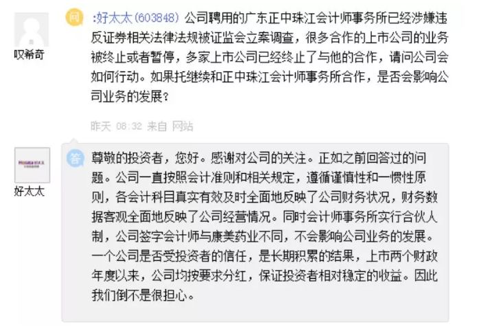 丸美彭于晏,彭于晏丸美眼霜广告歌