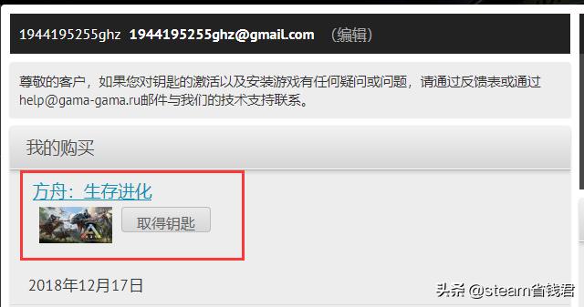 等等党的胜利真香国行ps5开箱,steam里的方舟生存进化怎么玩