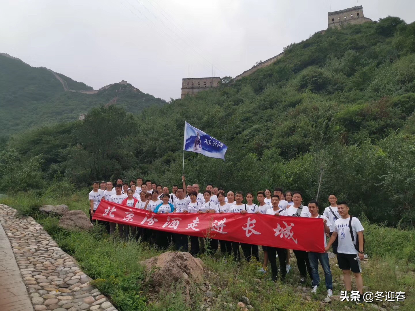 长城论道系列,长城论道