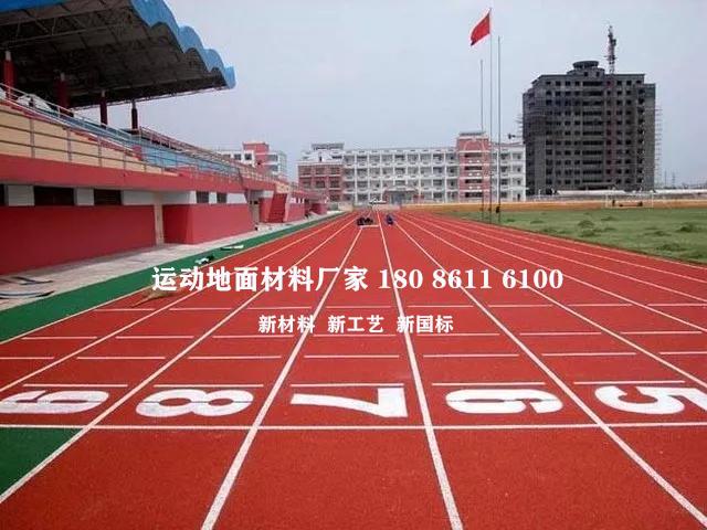 河北运动场塑胶跑道施工流程视频,运动场塑胶跑道施工视频教程全集