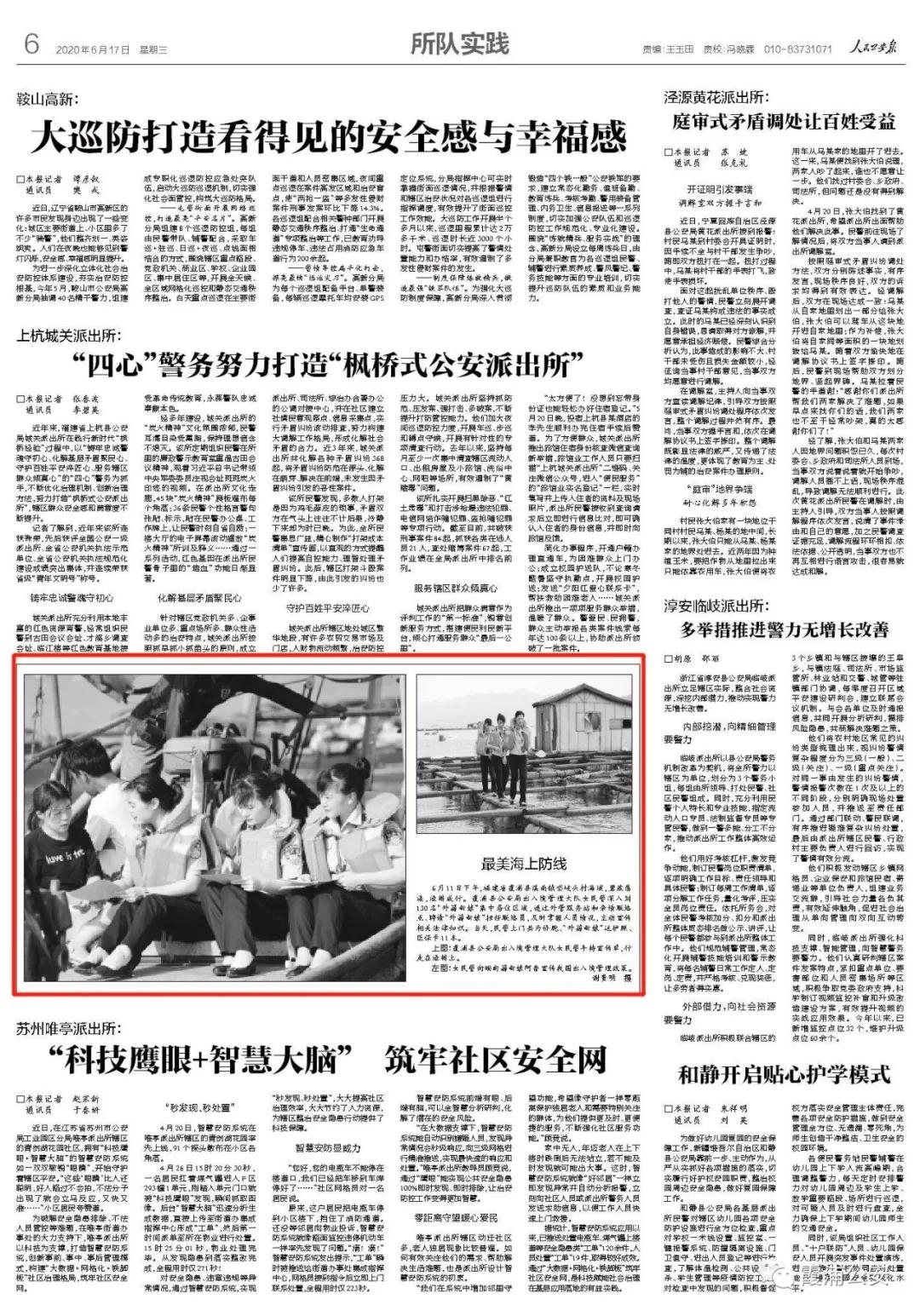 她来了她来了原视频素材,她来了她来了女生版