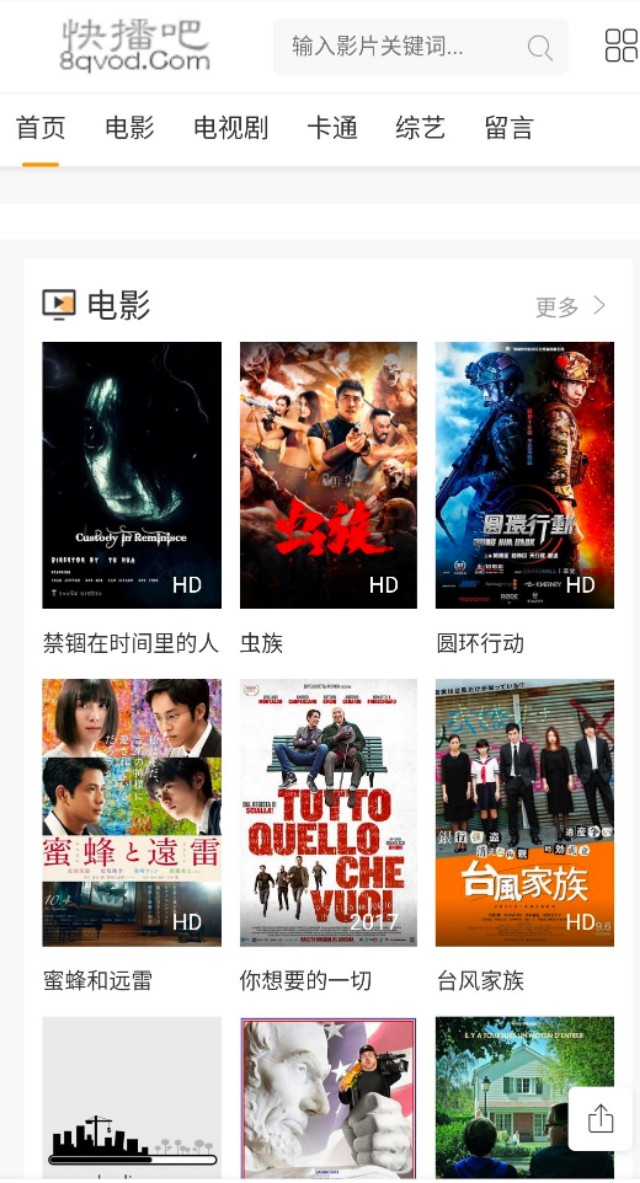 啥都一般般的一般人，照样也能成为影视达人挣钱！挣钱！挣钱！