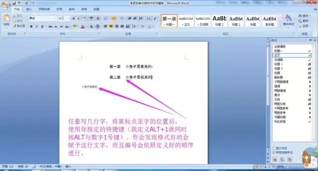 手把手教做标书,手把手做标书课程去哪里找