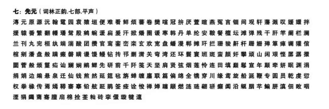 声律启蒙笠翁对韵插图,笠翁对韵声律启蒙123段完整版