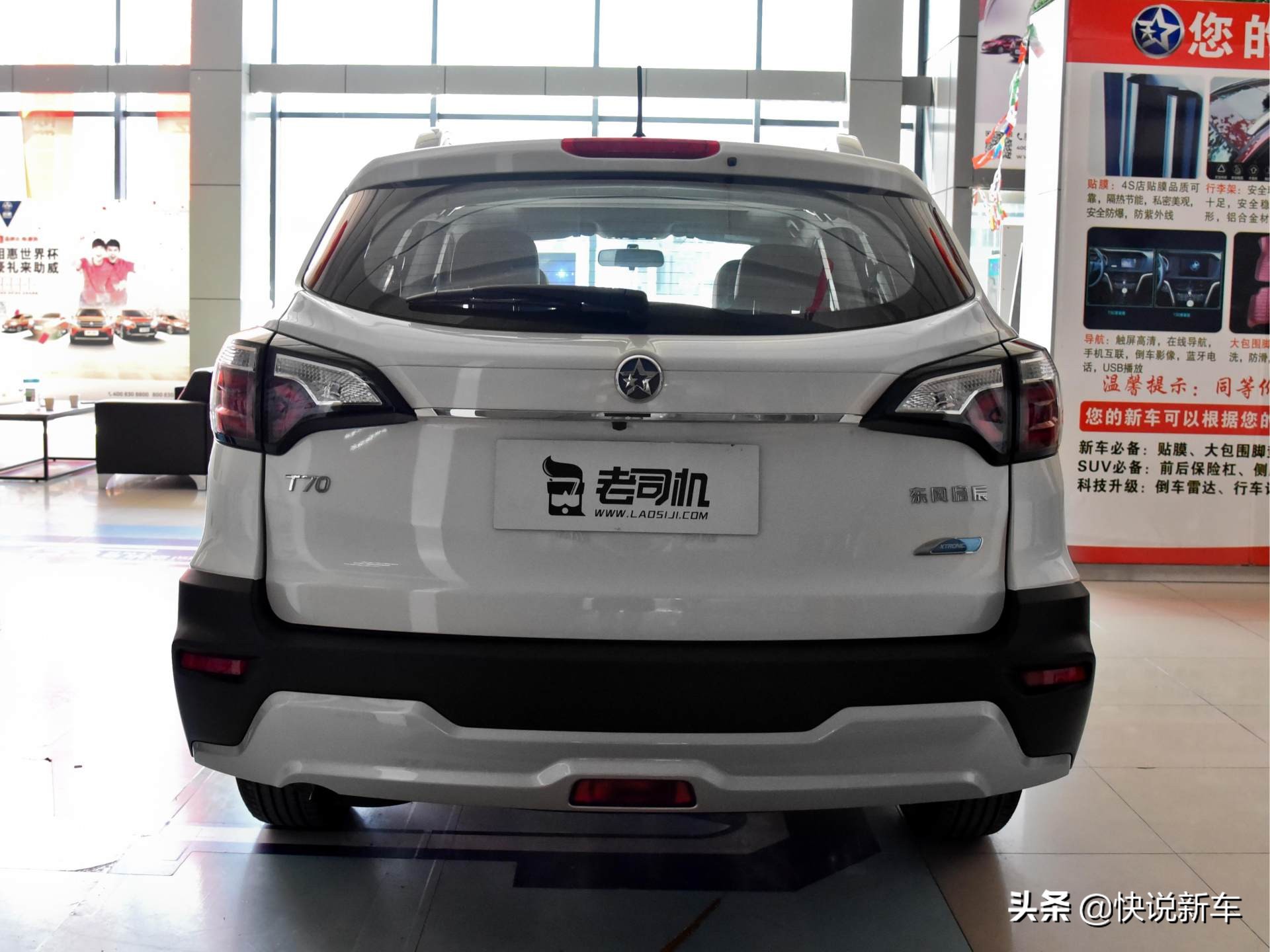 启辰t70最新款评价,2015款启辰t70价格6万值得入手吗