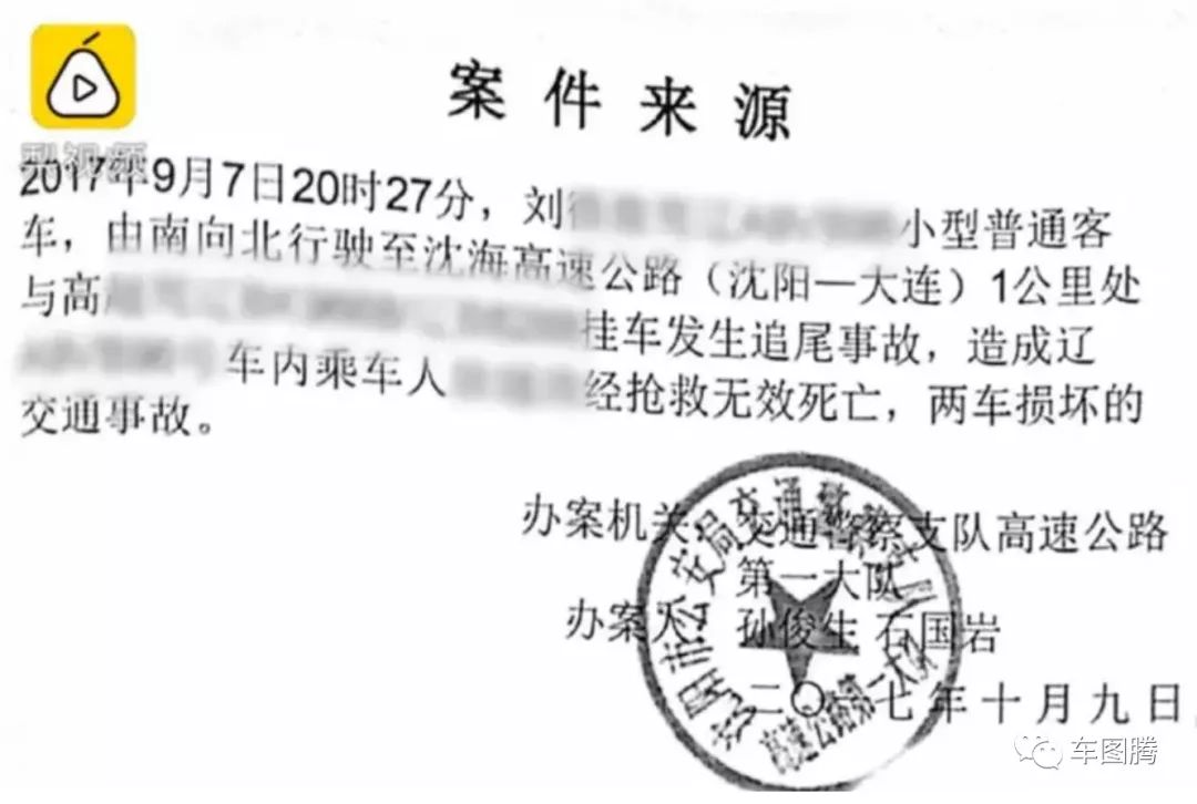 瓜子二手车买的车出过事故,瓜子二手车骗局大揭秘