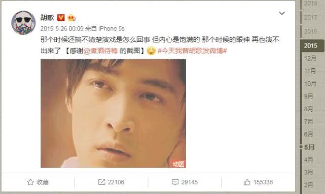 十里坡剑神传说再现！网友114天挑战《仙剑奇侠传》游戏纪录