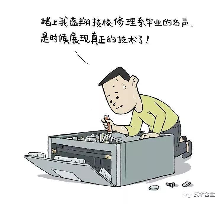 5分钱的乾坤:湖南新化复印店简史!致敬劳动者