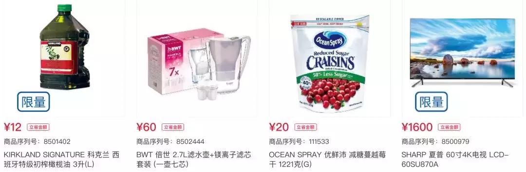 costco上海停车场,上海costco免费停几个小时