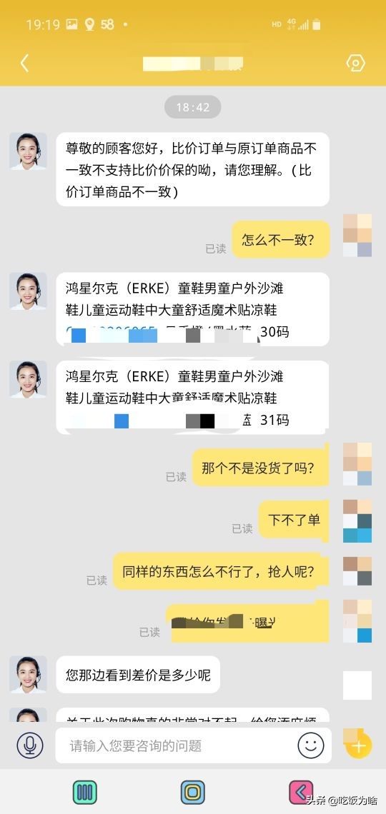 网购东西买完就降价可以补差价吗,网购商品7天内降价应退差价吗