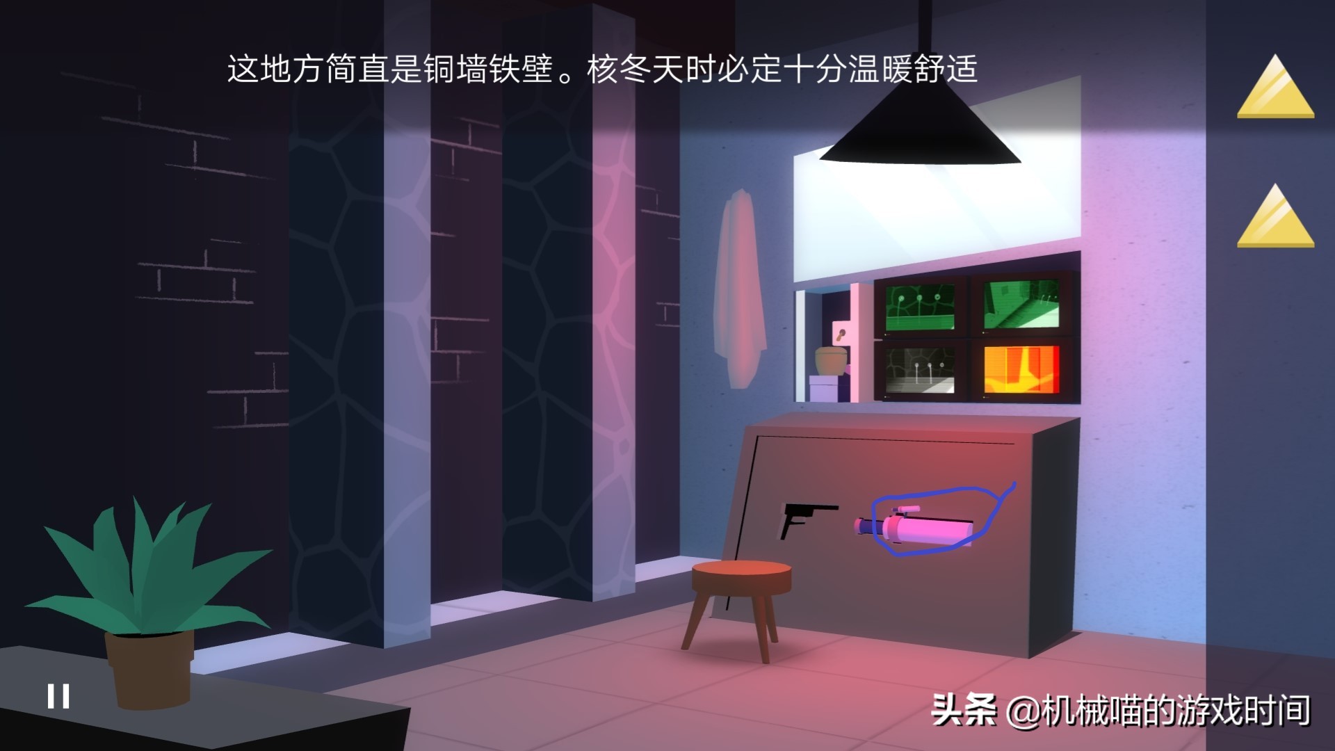 agenta第四章详细攻略,agenta推格子攻略