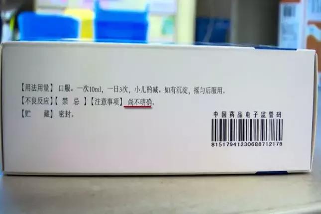 蒲地蓝小儿吃治什么病,蒲地蓝为什么小儿慎用