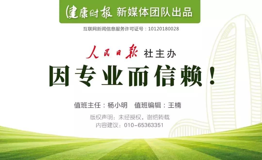 曹清华胶囊真的有效果吗,曹清华胶囊被曝夸大宣传