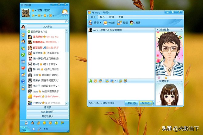 QQ二十年历程这些界面你都熟悉吗？