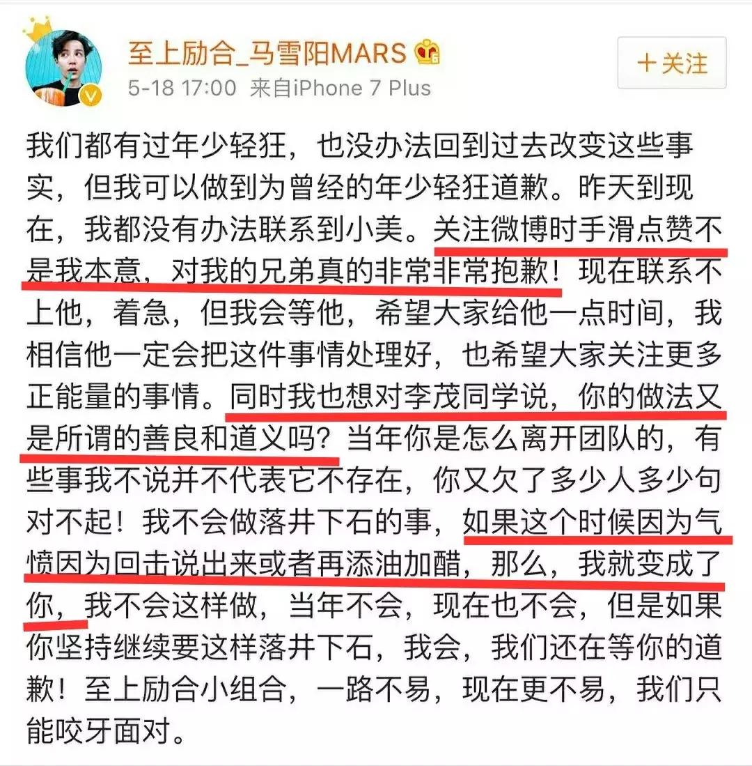 张远为什么没有和至上励合联系,“至上励合”张远的成名之路