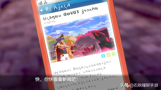 宝可梦剑盾一周目通关攻略,宝可梦剑盾一周目路卡利欧在哪抓