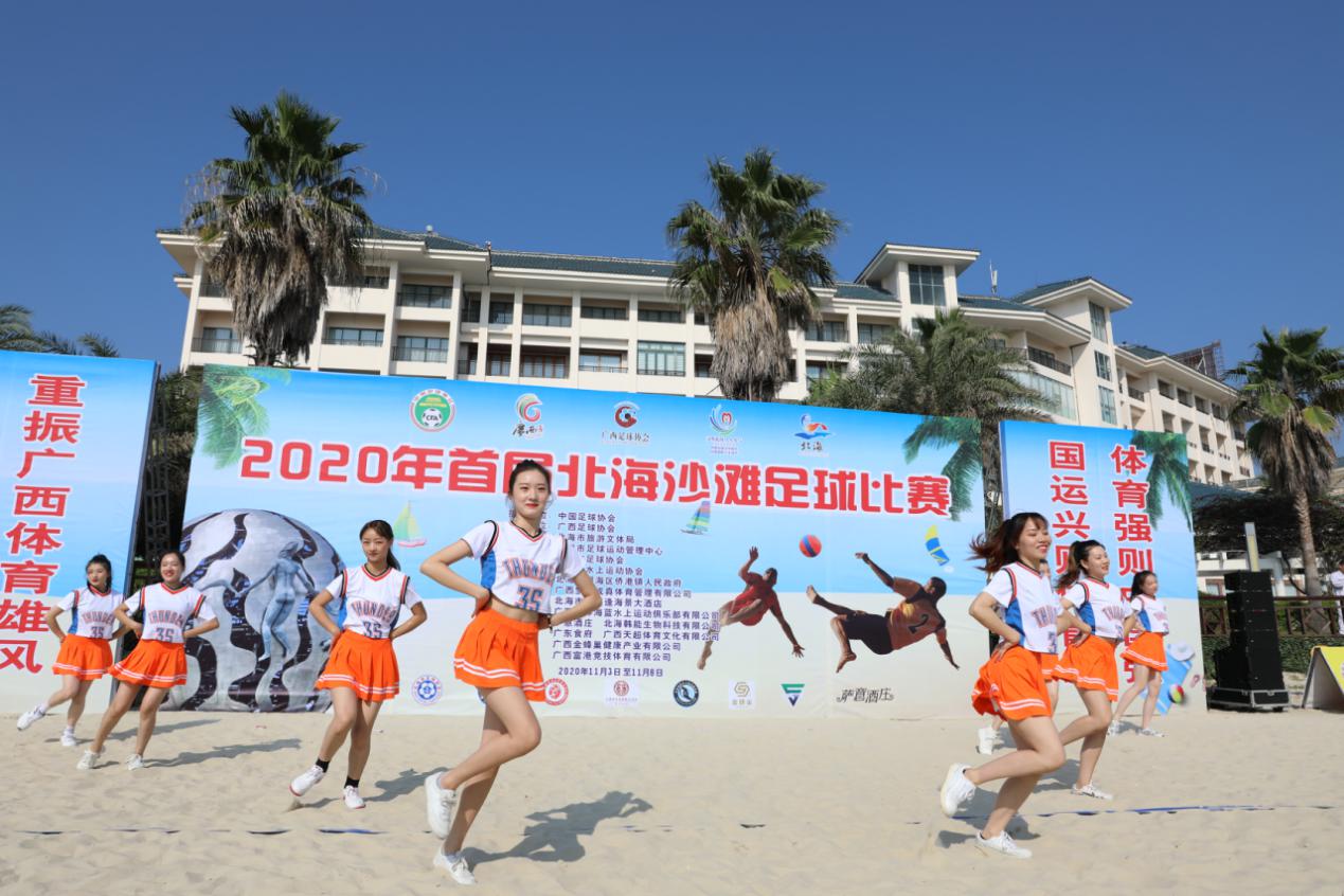 沙足锦标赛直播,沙足比赛