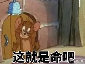 一哥专扒:RAY面膜被一哥扒的,可能连“*裤底**”都不剩!