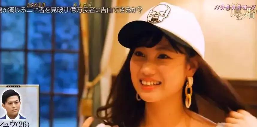 恋爱节目弱爆了，日本综艺直接带你嫁豪门